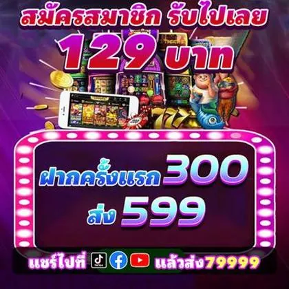 59R 59R