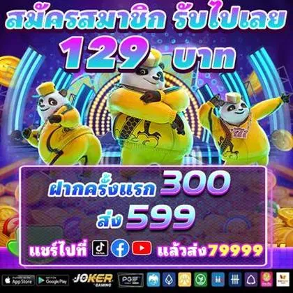 59R 59R